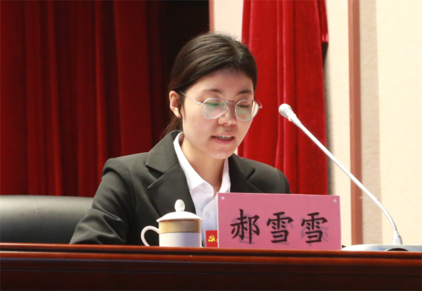 中共LD.COM党委常委、组织部长、党委办公室主任郝雪雪宣读中共LD.COM第一届党委委员和纪委委员候选人名单及个人简历